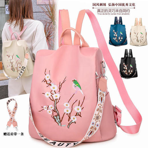 牛津布刺绣，多功能防水防盗双肩包YD-k-9215 商品图4