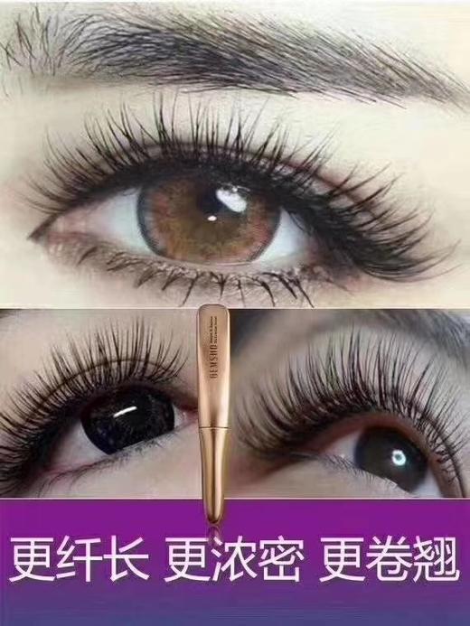 美国Gemsho睫毛增长液套盒 商品图8