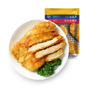 【品牌直供】大希地冷冻半成品裹粉鸡排500g（5片）/袋JPY带授权招加盟代理