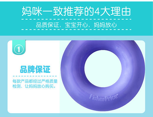 费雪(Fisher Price)婴儿玩具球六合一套装0-2岁宝宝初级训练球手抓弹力球感知按摩球F0930JPY带授权招加盟代理 商品图10