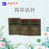 正宗日本风琴机针UYX128GAS冚车机针砍车机针绷缝机机针UY128 商品缩略图3