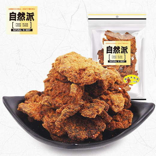 批发自然派鲜味牛肉干100G 即食休闲牛肉类零食 一箱24包JPY带授权招加盟代理 商品图0