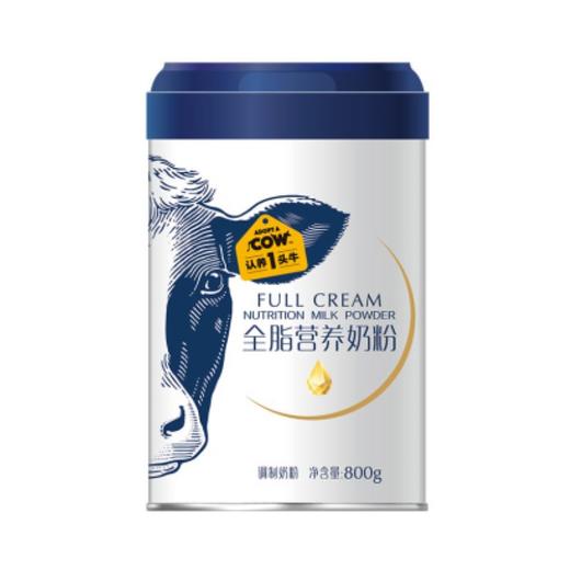 认养一头牛 营养全脂奶粉800g*罐JPY带授权招加盟代理 商品图0
