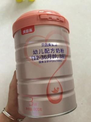 贝因美粉爱+1段2段3段婴儿配方牛奶粉900克  爱+金装爱加奶粉JPY带授权招加盟代理 商品图2