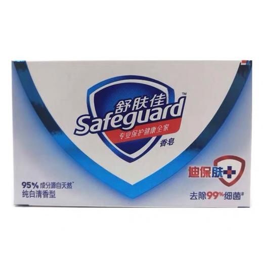 舒肤佳  纯白清香香皂  100g 商品图0