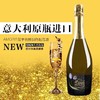 意大利花季低醇甜白汽泡酒 整箱6箱*750ml包邮 商品缩略图0