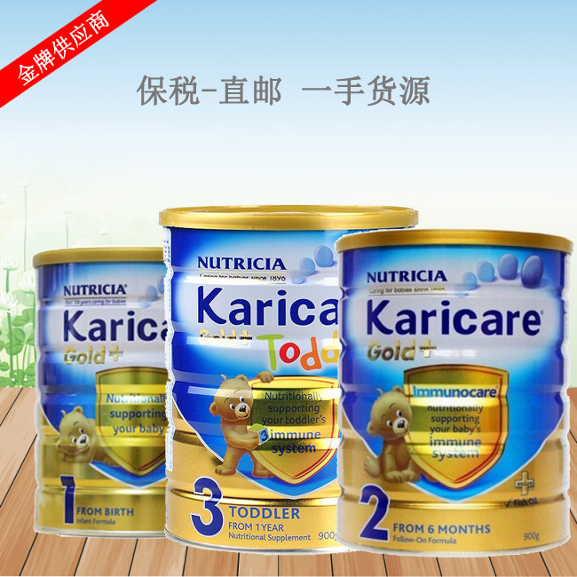 【保税】Karicar e新西兰可瑞康金装 牛奶粉 1段 2段 3段 4段直邮JPY带授权招加盟代理