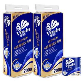 维达V4073卷纸200g10卷/提6提/包维达卷纸 1卷 蓝色经典有芯卷纸4层200克纸巾加厚超韧卫生纸卷筒纸手纸厕纸广外酒店宿舍