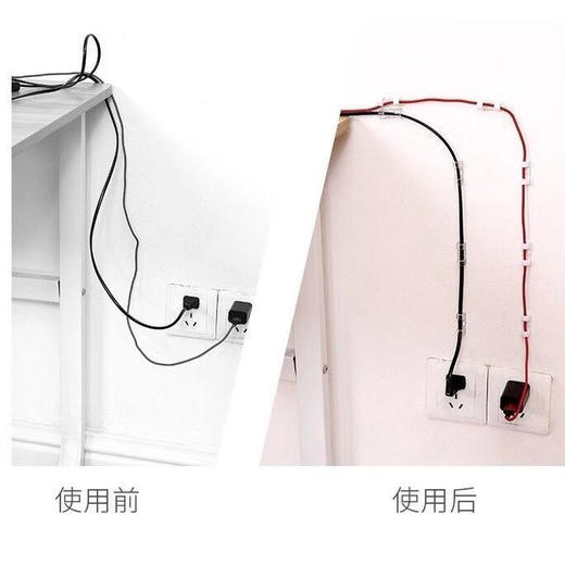 抖音同款  可滑动排插固定器 | 壁挂式无痕家用免打孔. 商品图9