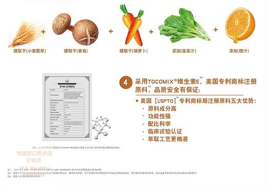 美国进口贝蒂喜果蔬AD饮液婴幼儿童维生素E膳食营养新生宝宝滴剂 商品图1