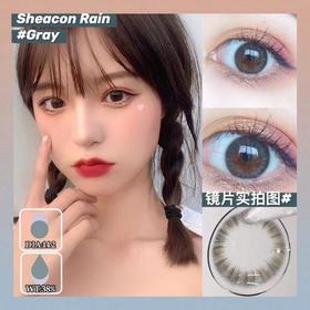 SHEACON雨藤灰 直径14.2mm 美瞳