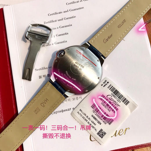 独家订制渠道货 瑞士原装机！卡地亚蓝气球系列男款大号42mm 机械到货，瑞士进口ETA-2824全自动机械机芯！ 商品图6