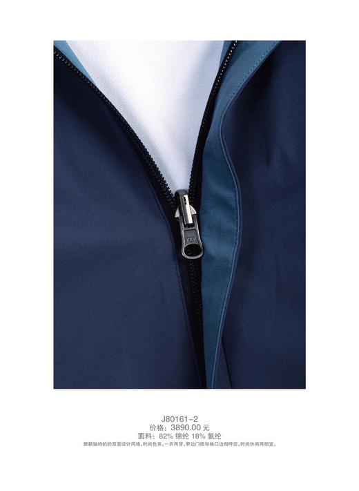 4F  佛朗尼.齐拉夹克 商品图0