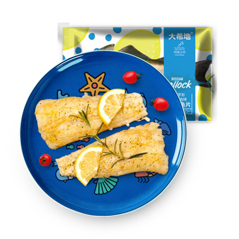 【品牌直供】大希地宝宝儿童营养辅食冷冻海鲜水产狭鳕鱼片500g/袋JPY带授权招加盟代理