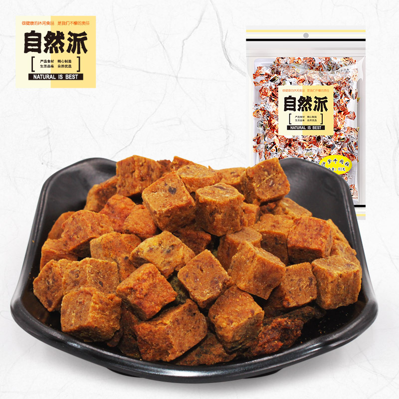 批发自然派牛肉粒80g沙爹牛肉粒即食牛肉类零食每箱80g*24包JPY带授权招加盟代理