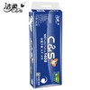 洁柔jj056蓝精品卷纸10卷/提6提/包洁柔卷纸 1卷 蓝精品卷筒纸巾4层卫生纸140g家用实惠装有芯厕纸广外酒店ktv宿舍 商品缩略图2