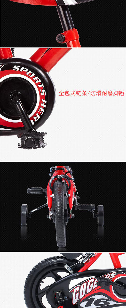 童车 小龙哈彼12寸自行车1236 JPY带授权招加盟代理 商品图4