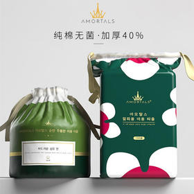 【尔木萄一次性洗脸巾】尔木萄洗脸巾纯棉质加厚一次性洁面巾 洗面专用美容棉柔巾