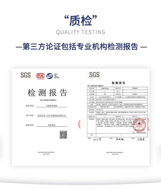 认养一头牛 营养全脂奶粉800g*罐JPY带授权招加盟代理 商品图8