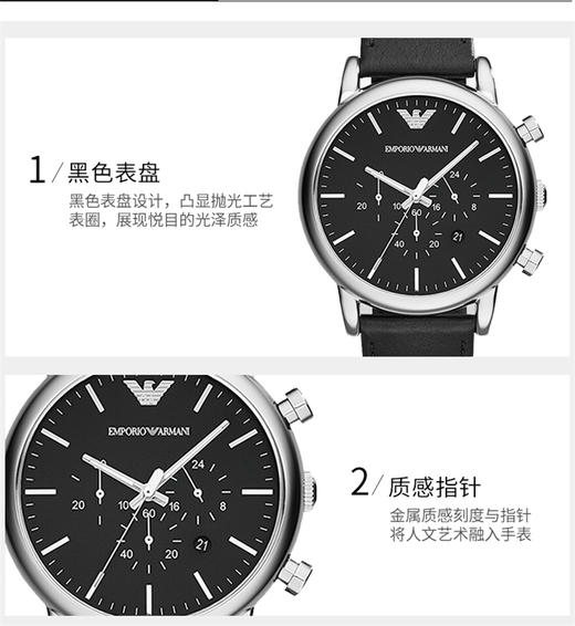 Armani阿玛尼手表男黑色商务皮带手表男时尚三眼石英表 情侣款JPY带授权招加盟代理 商品图4