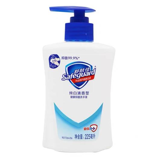 舒肤佳洗手液纯白清香型420ml 商品图0