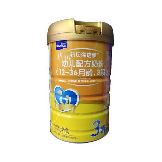 纽贝滋培臻牛奶粉1段2段3段900g