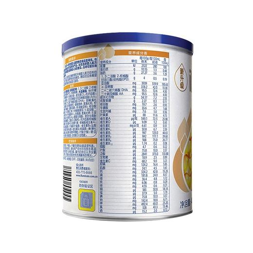 惠氏启赋123段400g小罐装 婴幼儿奶粉小蓝罐 试用装原装进口