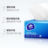 维达V2219超韧S纤巧装抽取式面巾纸150抽/包3包/提16提/箱 商品缩略图2