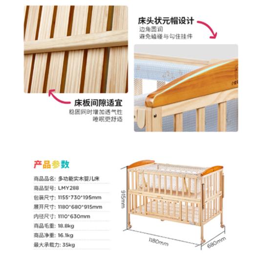  小龙哈彼婴儿床LMY288-N150新包装JPY带授权招加盟代理 商品图6