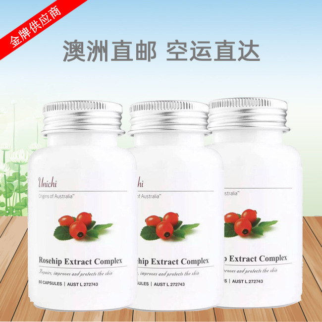 【澳洲直邮】Unichi玫瑰果精华胶囊口美白丸提亮肤色60粒JPY带授权招加盟代理