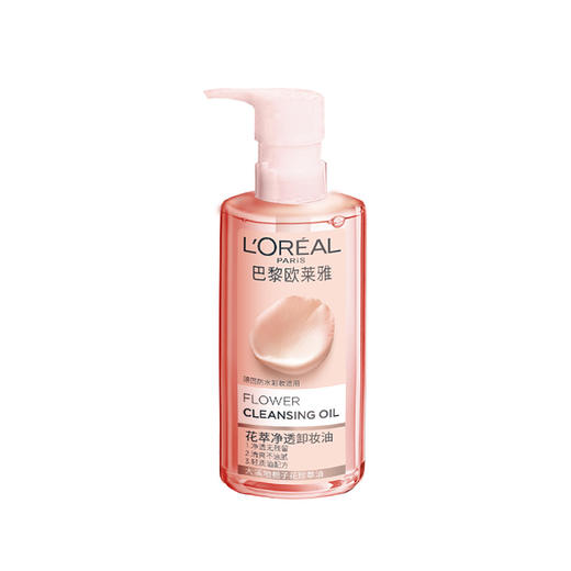 【欧莱雅】B1F   欧莱雅花萃净透卸妆油250ml 商品图2