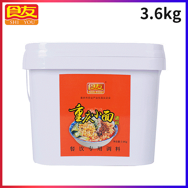 食友 重庆麻辣小面调料酱料包3.6kg 煮面拌面调料商用佐料调味料JPY带授权招加盟代理