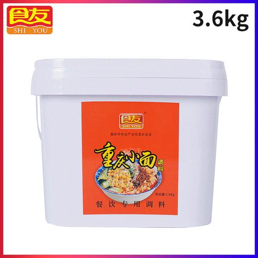 食友 重庆麻辣小面调料酱料包3.6kg 煮面拌面调料商用佐料调味料JPY带授权招加盟代理 商品图0