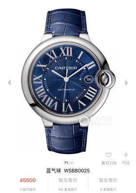 独家订制渠道货 瑞士原装机！卡地亚蓝气球系列男款大号42mm 机械到货，瑞士进口ETA-2824全自动机械机芯！