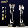 奖杯水晶定制定做创意皇冠奖品比赛冠军儿童玻璃高档纪念品制作 商品缩略图0