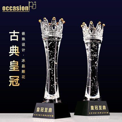 奖杯水晶定制定做创意皇冠奖品比赛冠军儿童玻璃高档纪念品制作 商品图0