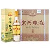 宋河粮液1988醇香 46/50度浓香型白酒 整箱6瓶*475ml包邮 商品缩略图0