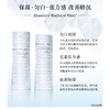 黛珂 AQ白檀 亮采亮白 保湿修复水乳 植物成分活肤亮白 200ML水/200ML乳液COSME  DECORTE/cosme decorte 商品缩略图1