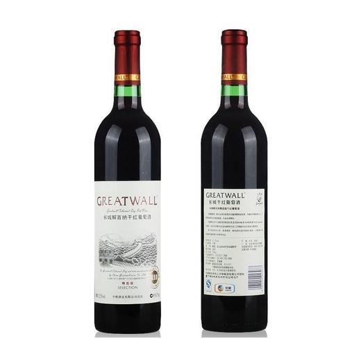 长城精选级解百纳干红 整箱750ml*6瓶包邮 商品图1