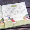 十二生肖 中英文双语对照 传统文化特色读本 书法教学 书法小联合国 书法文化 商品缩略图4