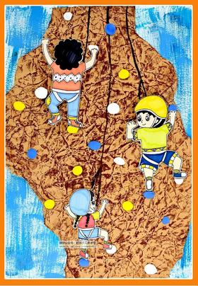 《极限运动攀岩》【自动发货：下单后，点击手机短信中收到的链接，即可获取文件下载的链接；如有任何问题，可添加客服微信hm33268获得帮助】
