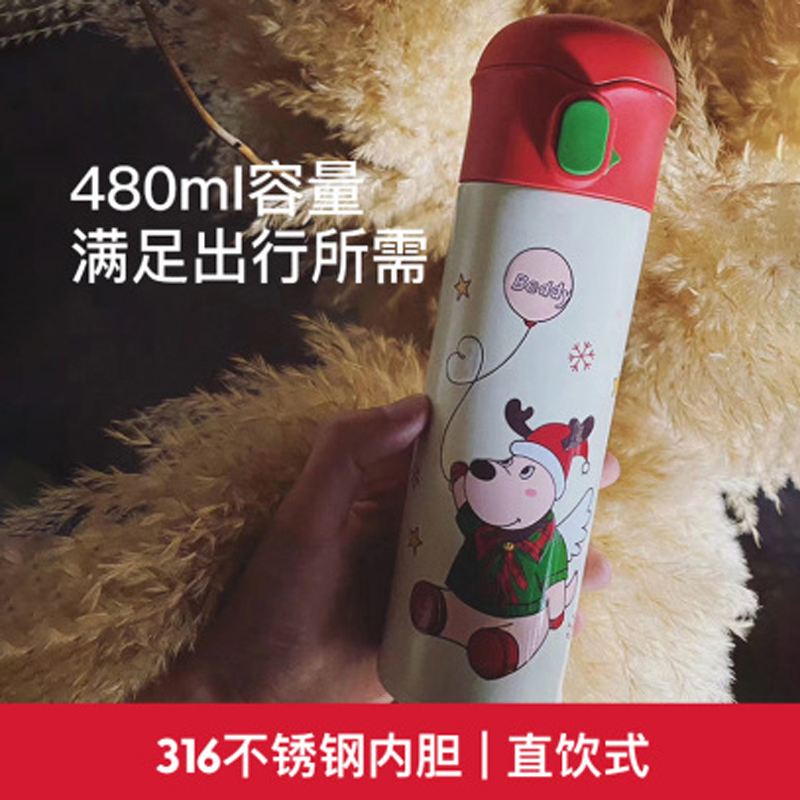 【品牌直供】杯具熊beddybear 20年圣诞限量 带锁扣成人保温杯 480mlJPY带授权招加盟代理