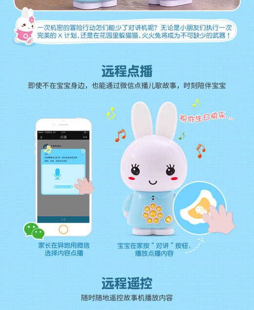 火火兔G6S早教机故事机智能WiFi粉色JPY带授权招加盟代理 商品图8