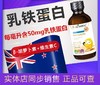 【新包装】贝蒂喜壹号饮液专利乳铁蛋白婴幼儿童孕妇成人提高免疫 商品缩略图1