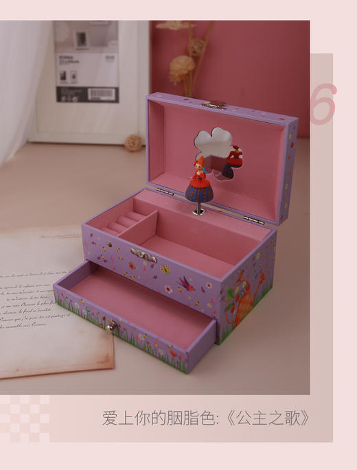 djeco音乐首饰盒八音盒木质生日送礼物玩具女孩男孩 商品图5