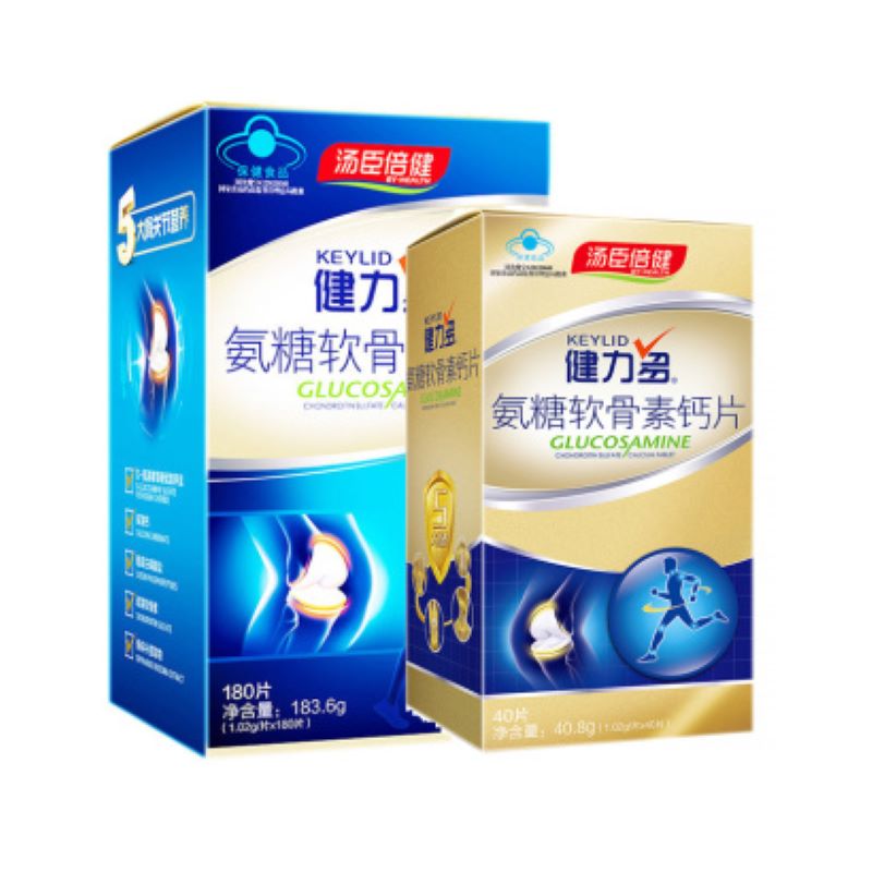 【买一送一】汤臣倍健健力多氨糖软骨素钙片1.02g/片*180片+40片JPY带授权招加盟代理