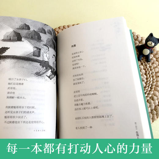 新版 十岁那年 商品图4