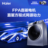 海尔（Haier）洗衣机XQG100-14HBD70U1JD 商品缩略图4