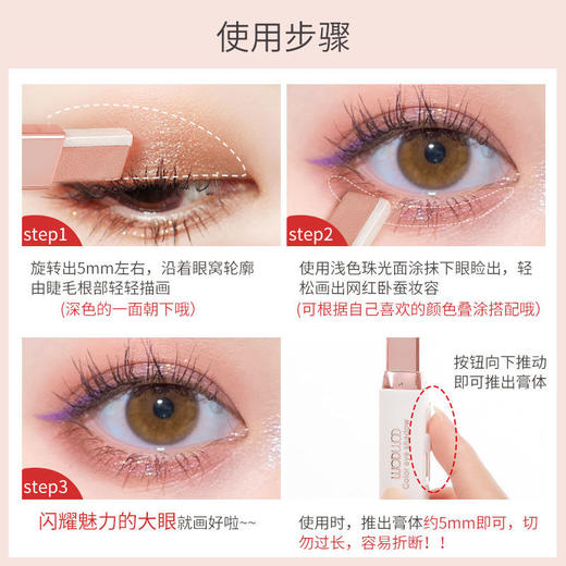【一秒上妆，懒人必备】双色眼影棒懒人渐变高光，卧蚕笔珠光防水防汗初学者。ry 商品图2