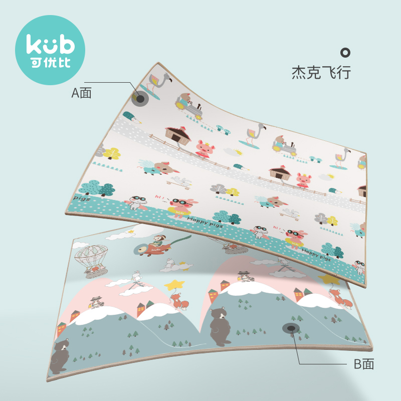 可优比宝宝爬爬垫儿童爬行垫加厚环保婴儿XPE客厅家用泡沫地垫180*200*2JPY带授权招加盟代理